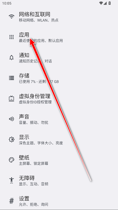 荣耀帐号官方版