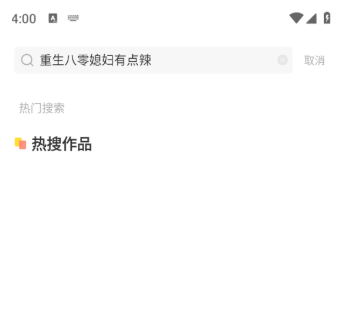 看豆小说官方版 看豆小说官方版