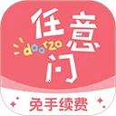 日淘任意门最新版本2.0.65安卓版