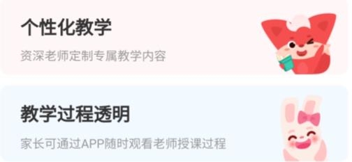 掌门1对1辅导app官方版