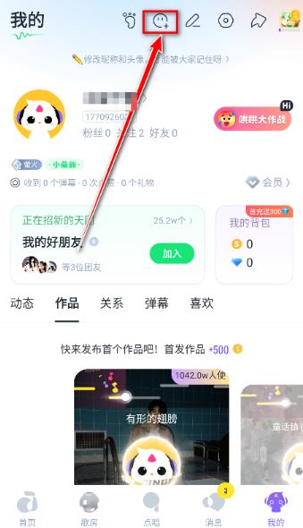 回森唱歌app官方版 回森唱歌app官方版