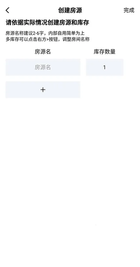 路客云官方版 路客云官方版