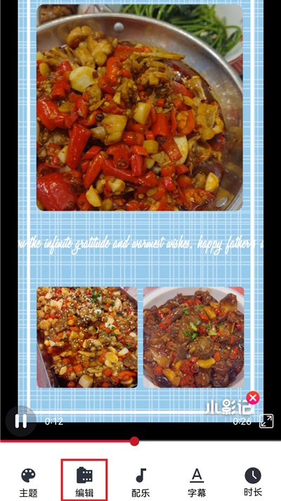 小影记相册制作官方版