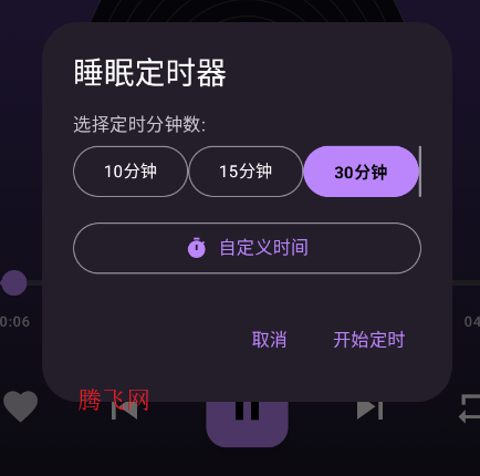 可乐音乐app官方版
