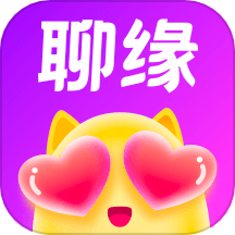 聊缘交友app官方版