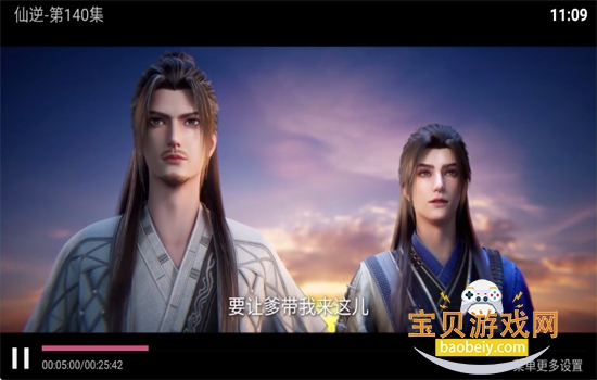 小草TV版官方下载手机版