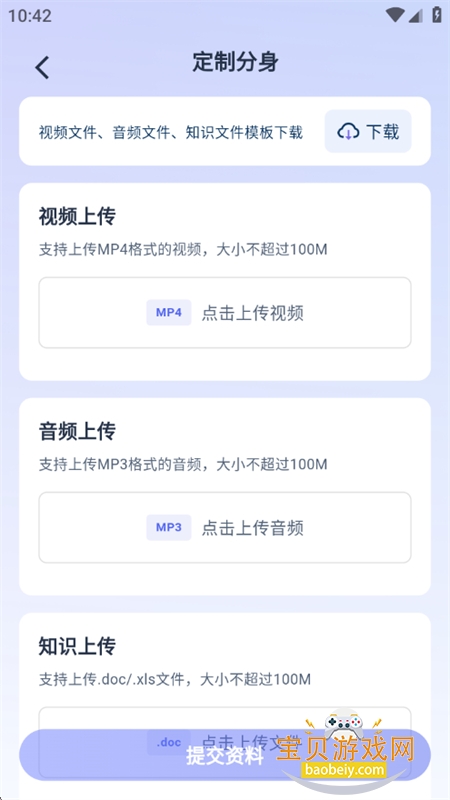 金豆派app官方最新版2026 金豆派app官方最新版2026