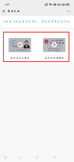 丰巢管家