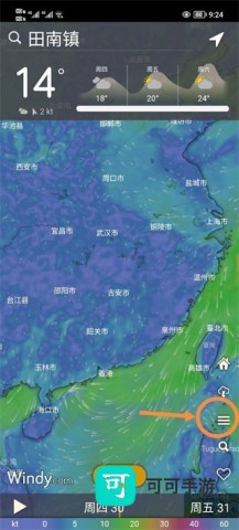 windy气象 第10张图