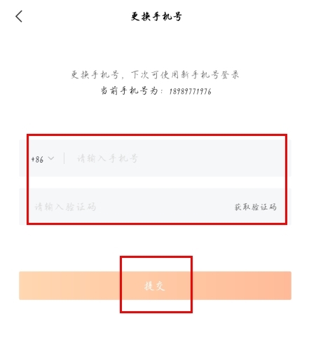 进门财经官方版