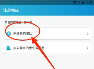 工程管理