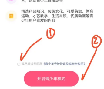 快手