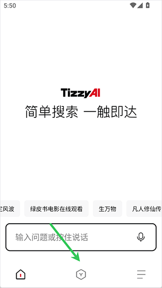 百度影视大全app