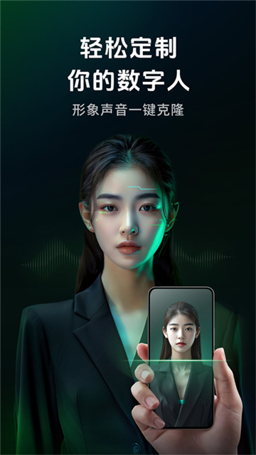 闪剪APP软件最新版本