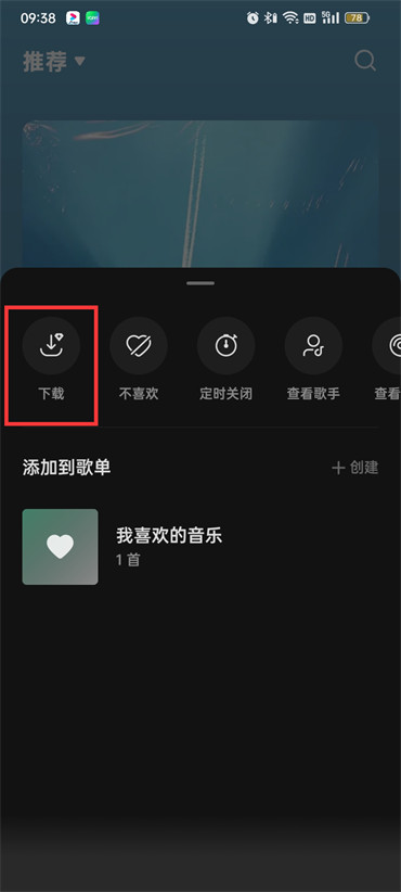 汽水音乐官方正版