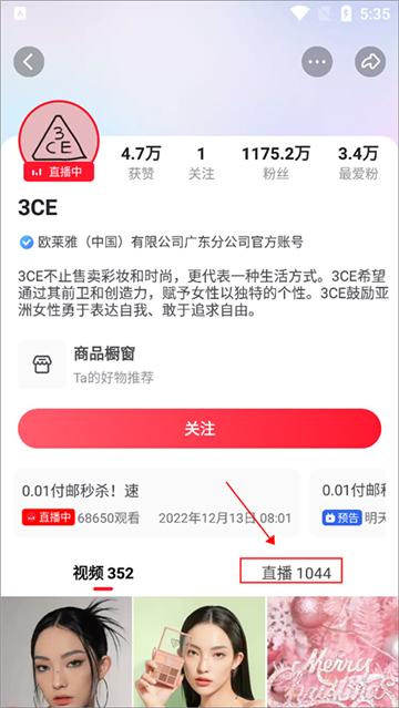 点淘app下载官方下载2026最新版