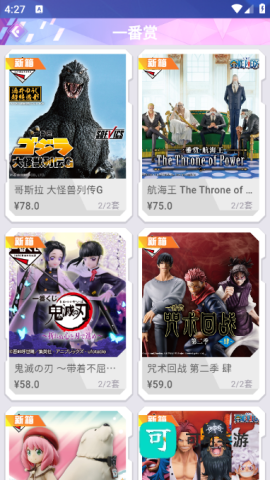 魔幻潮玩 第3张图