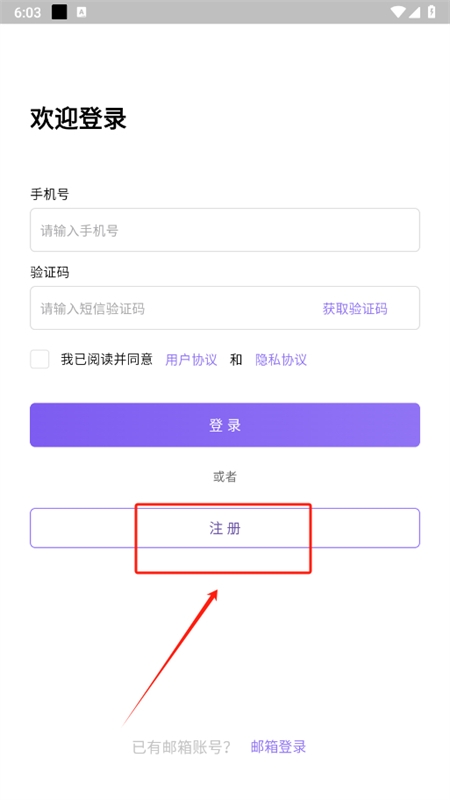 云湖聊天软件安卓手机版 云湖聊天软件安卓手机版