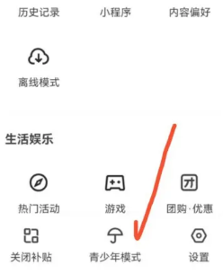 快手