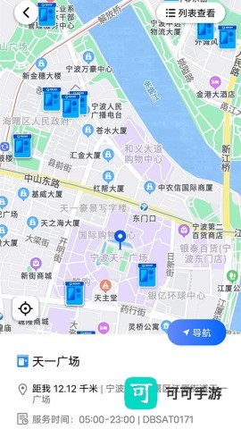 搭把手回收 第3张图