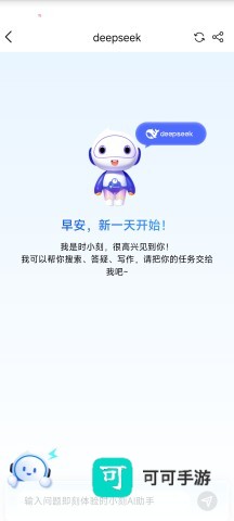 时刻新闻 第1张图