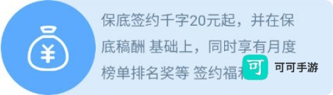 点鸭 第4张图