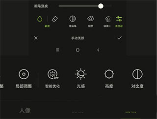 醒图官方版
