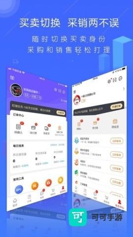 汽配人网 第2张图