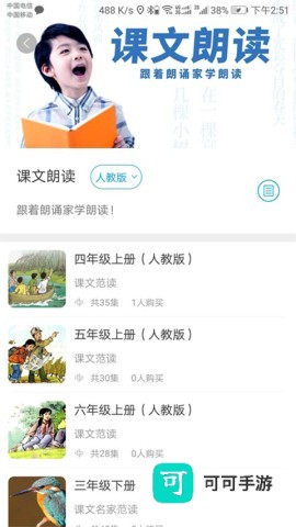 听见时代安卓版 第2张图