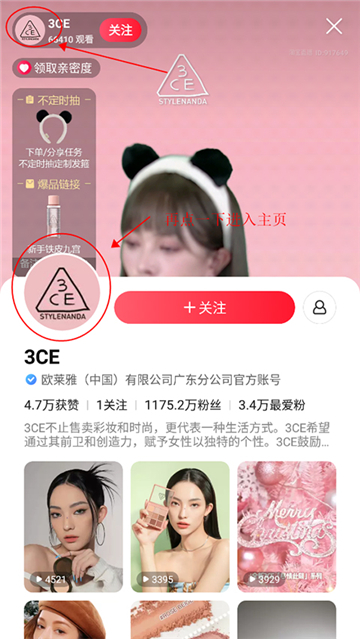 点淘app下载官方下载2026最新版