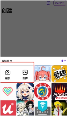 Photoroom软件下载最新版