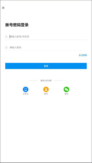 汇高考官方版