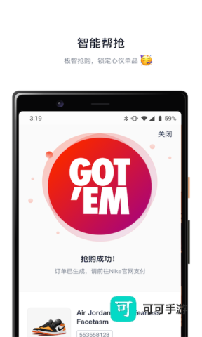 探火 第1张图