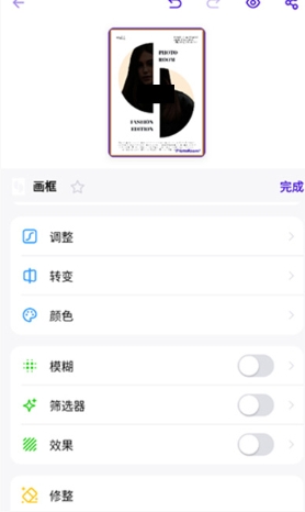 Photoroom软件下载最新版