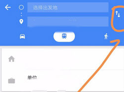 谷歌地图高清卫星地图官方版