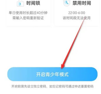 咪咕视频青少年版
