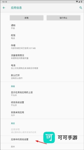 HMS Core 第3张图