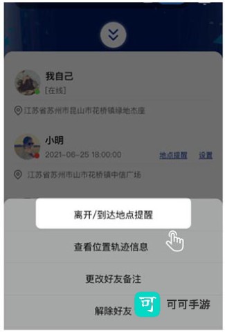 TravelBoast 第13张图