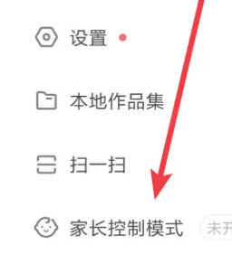 快手长辈版