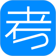 考试在线app官网版v3.2.8