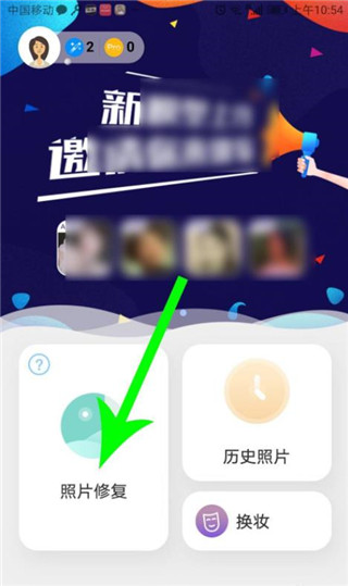 你我当年官方版