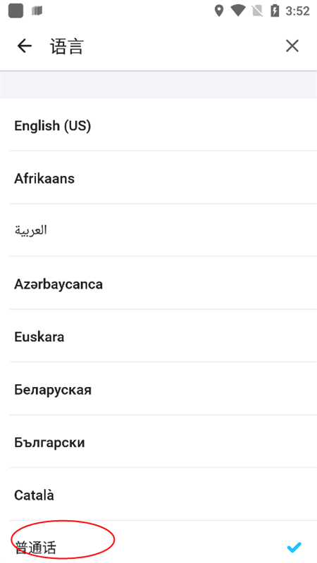 waze地图导航软件(位智)最新版本2025