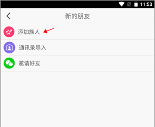 密码酷客户端