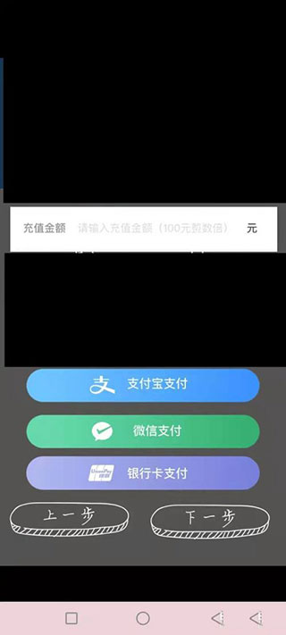赣通宝官方版
