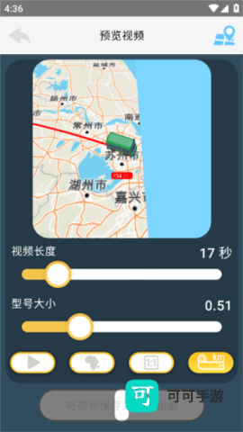 TravelBoast 第6张图