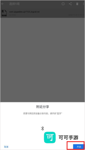 小白文件管理器 第3张图