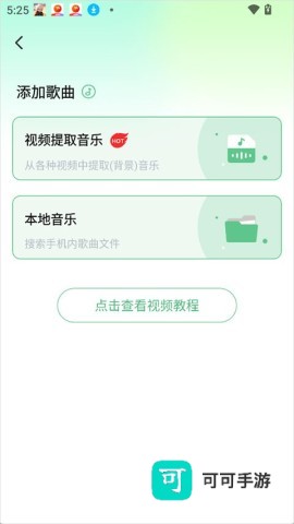 千千畅听 第2张图