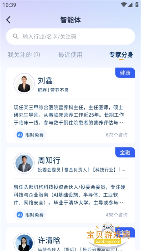 金豆派app官方最新版2026 金豆派app官方最新版2026
