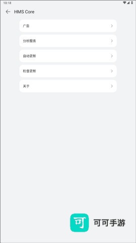 HMS Core 第4张图