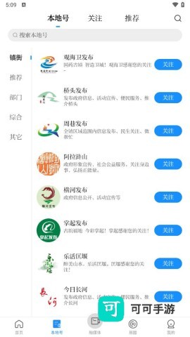 慈晓 第2张图